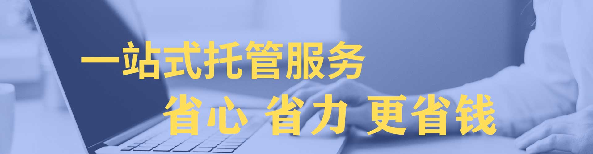 青县百度推广