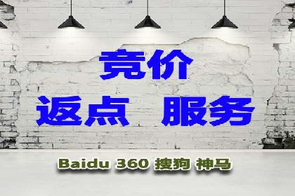 竞价推广开户效果显著案例