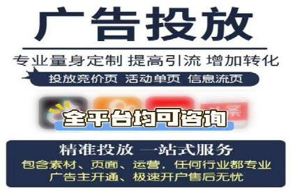 深度解析SEM代理：如何提高广告效果